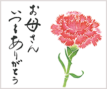 母の日デザインカード